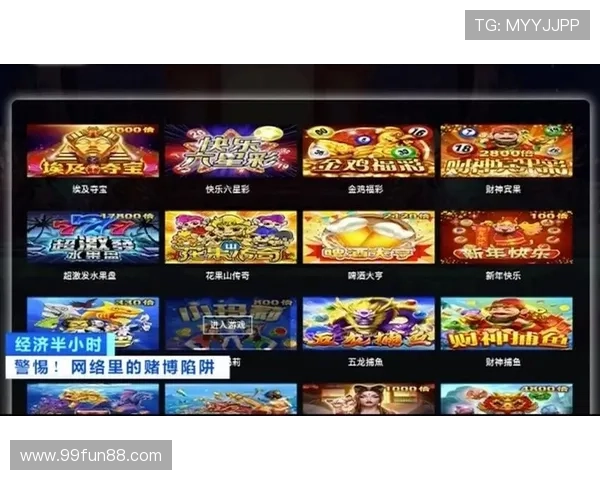 如何在太阳城网络赌博平台上安全进行游戏投注