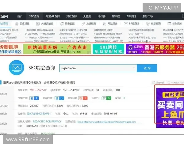 如何选择安全可靠的欧洲博彩网站？